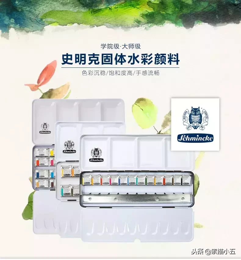 干货,画画的人怎能不知道这八大画材品牌!