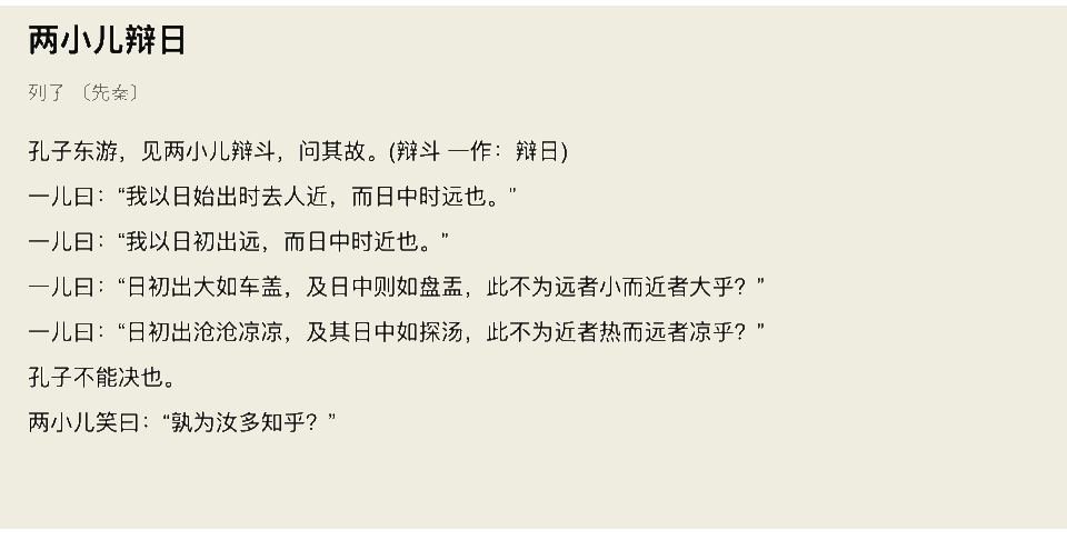 双减后，我们大手笔请了“一对一私教”，每天半小时只教一件事