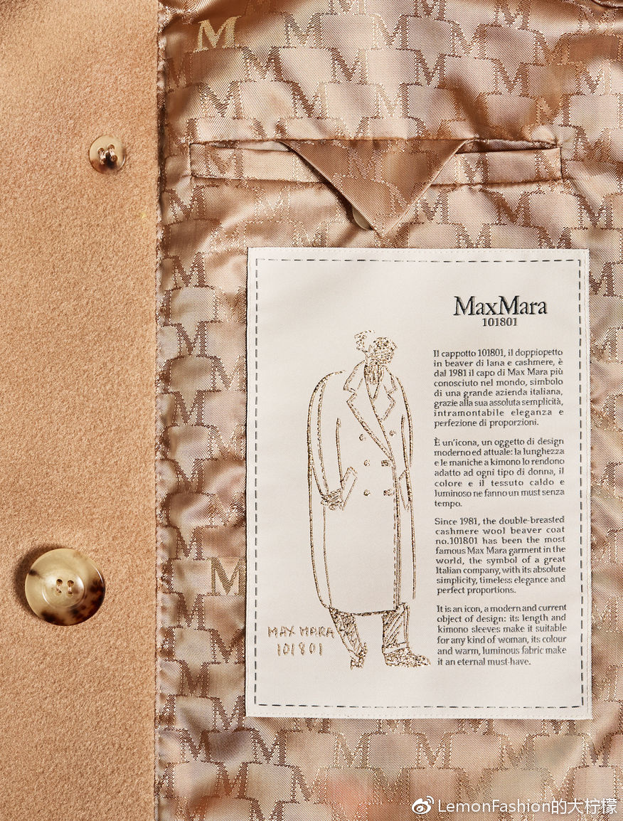 Max Mara—不止是一件大衣