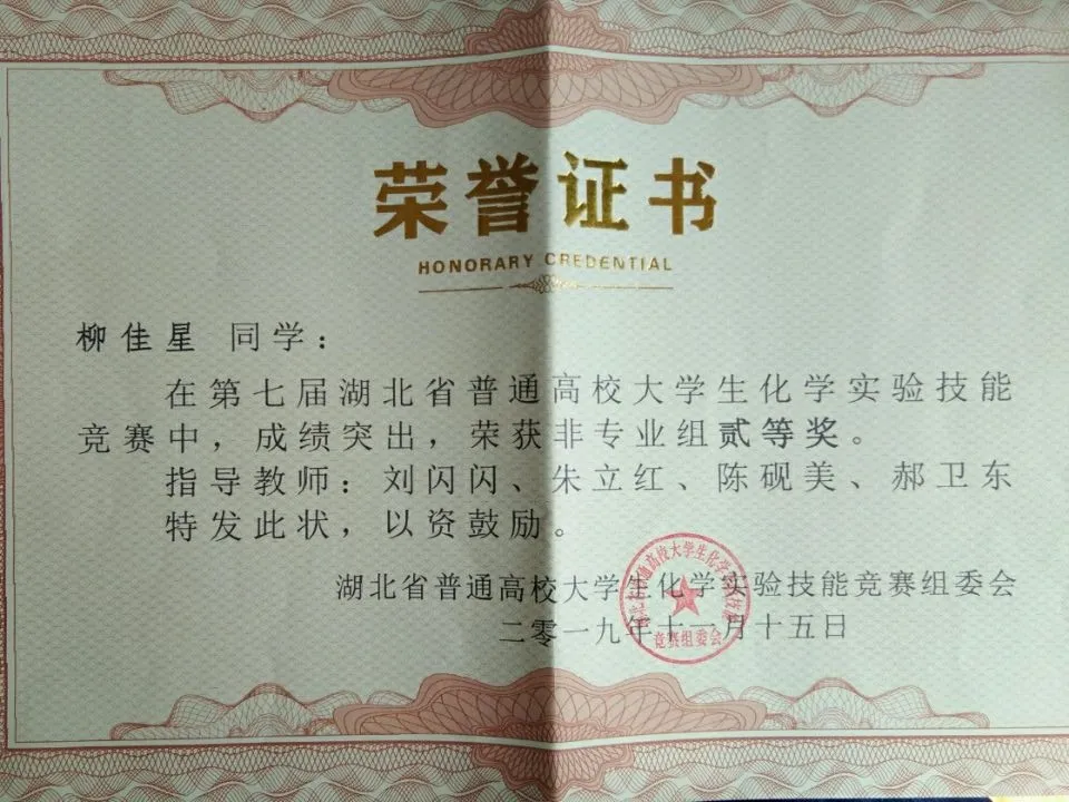 黄师“院”景 | 大家好，我们是“变化的科学”