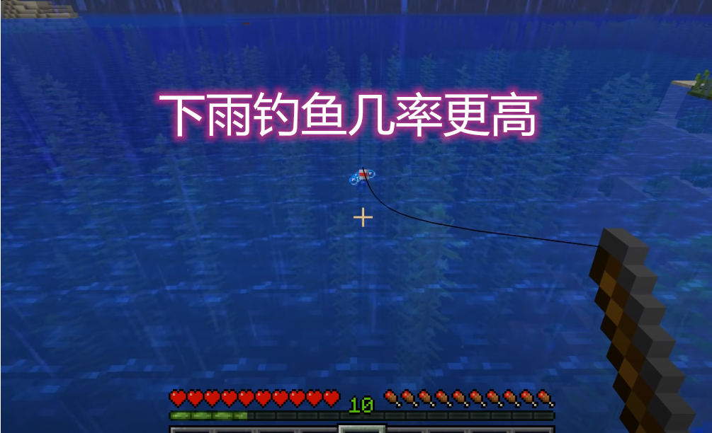 我的世界：钓鱼的每种几率，钓鱼机能让玩家快速获得资源