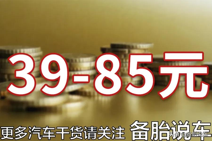 快速关闭启停功能（手把手教你正确使用启停功能）