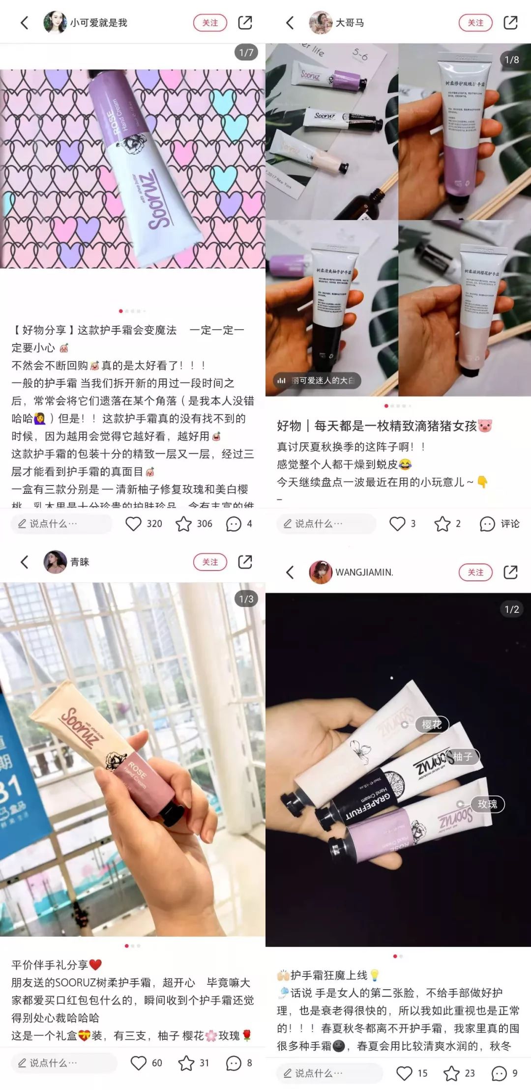 手纹深干燥、粗糙真显老！这支法国“换皮护手霜”，拯救干燥皱纹