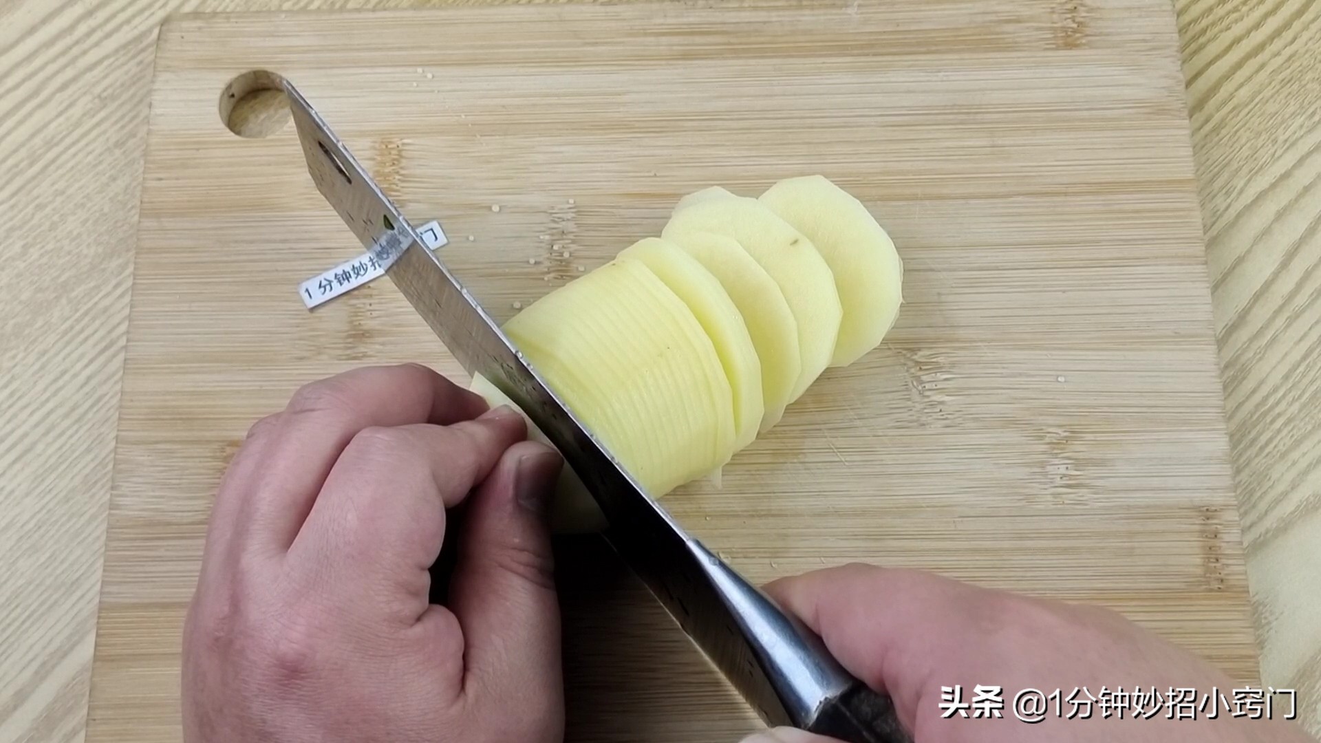 怎么切土豆丝（20年大厨手把手教你切土豆丝）