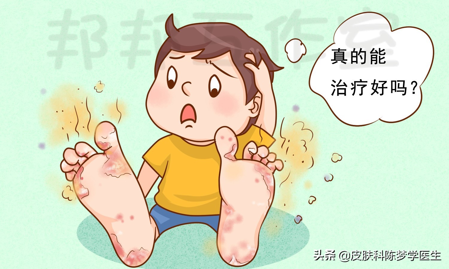 顽固反复脚气如何彻底根治？