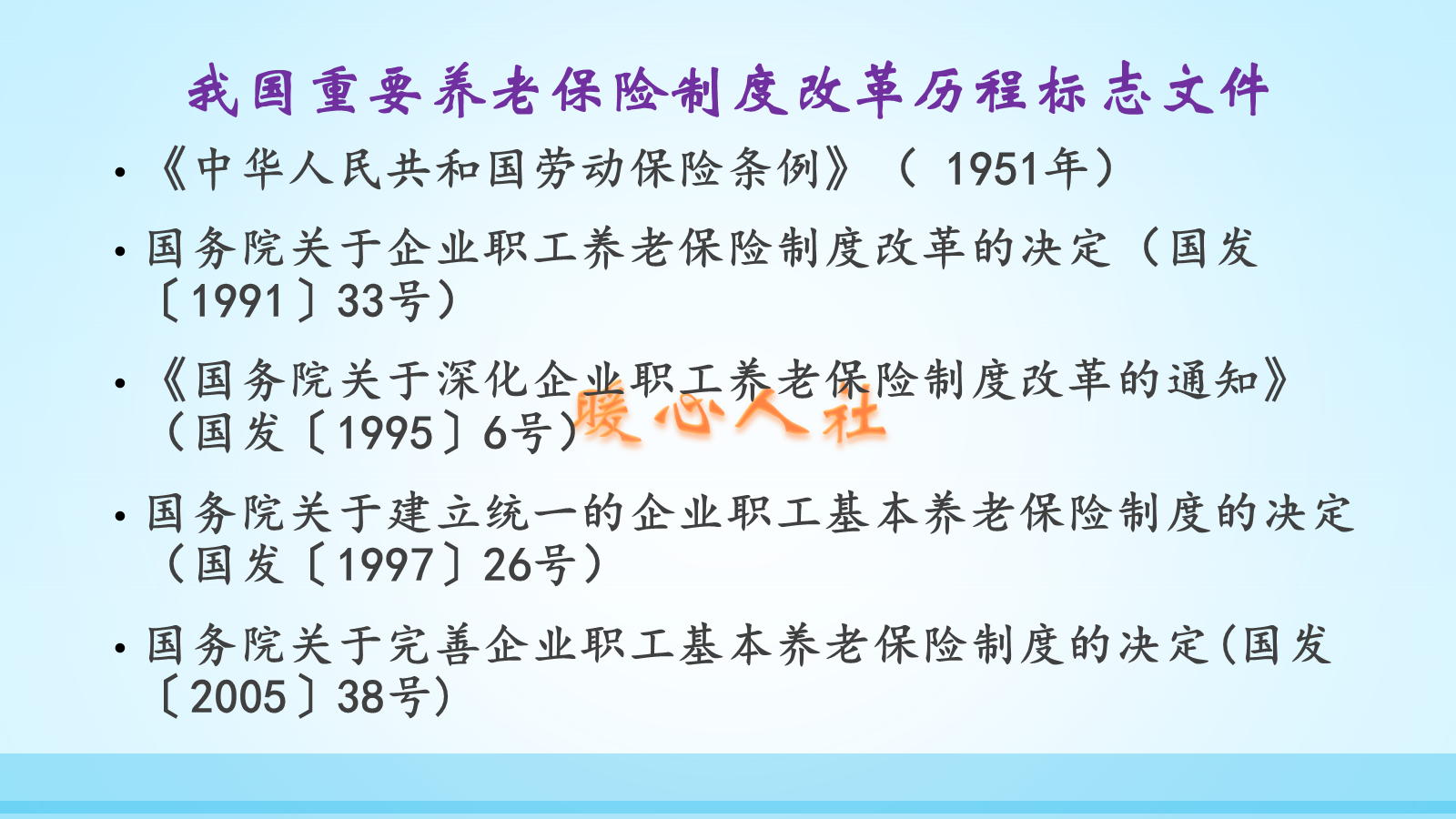 统筹账户和个人账户怎么区分？农民参保，能得到统筹账户的钱吗？