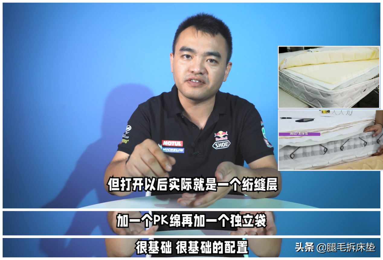 「科普」篇83：又摊牌了！不会买床垫直接看我推荐！某可儿红黑榜