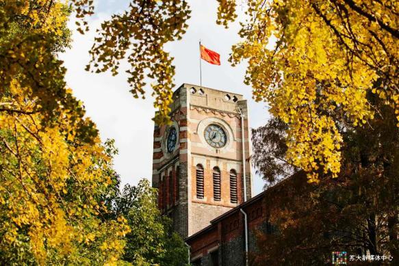 14个学科进入ESI前1%，培养出近50名院士！听说，江苏有个