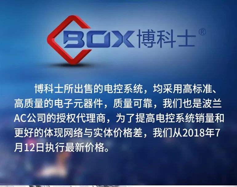 油改气配件 </p><p>　　 STAG 400DPI B2 缸内直喷 油改气控制系统