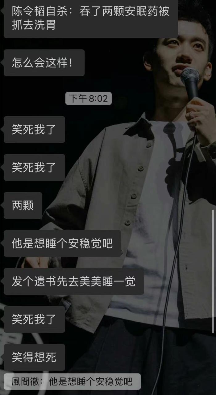 陈令韬个人资料(陈令韬发长文确认“自杀未遂”，否认孟美岐是第三者，向女友道歉)