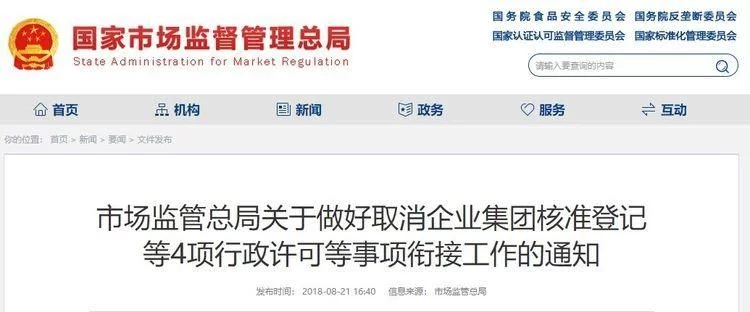 公司注册资金多少是最好?新公司没业务可以不记账报税?