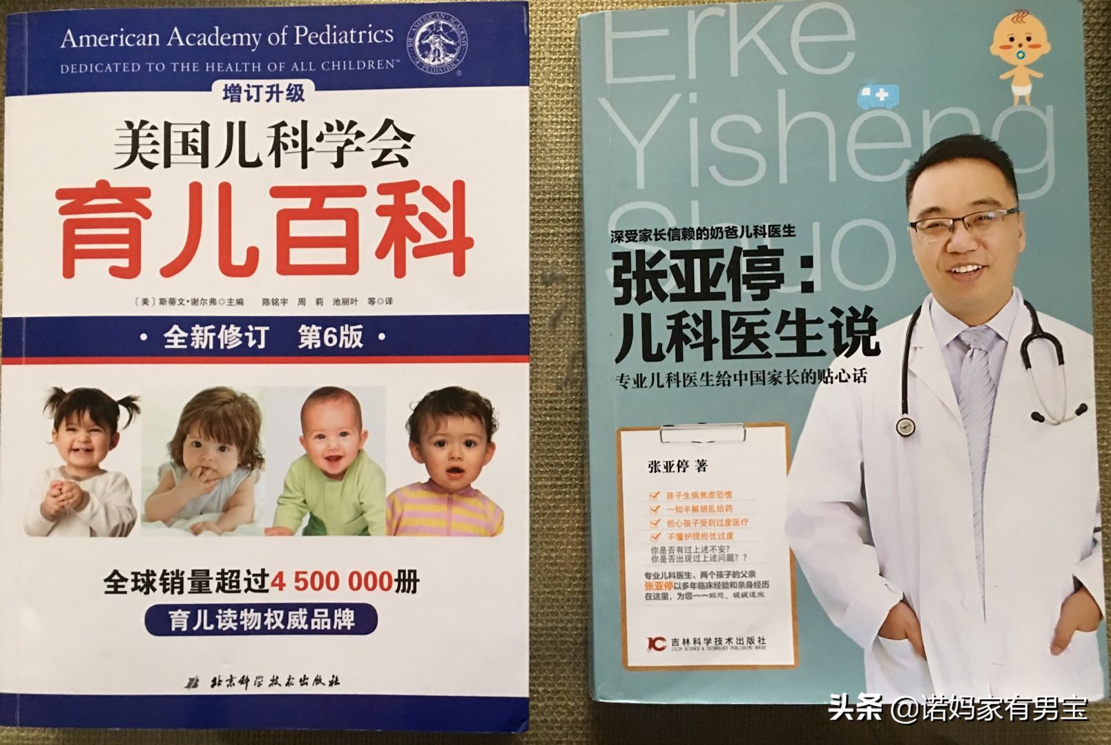 孩子高热惊厥怎么办？家长懂得这些常识，才能做好应急措施！