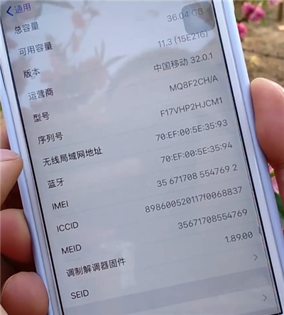 如何判断苹果手机真伪？只要在拨号键简单输入几个代码便能知晓