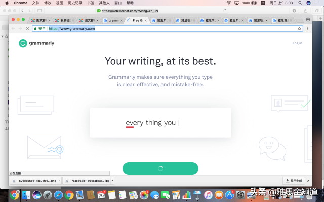 新东方五万块的「雅思课」到底教了些什么？（内部「资料」推荐）
