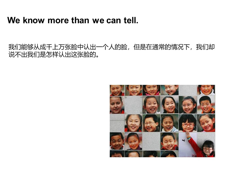 个人知识管理培训总结和分享