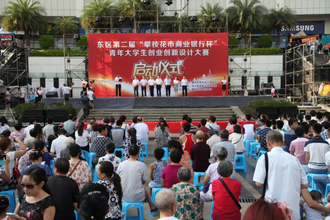 国家骨干级，四川机电职业技术学院2020年高职单招计划