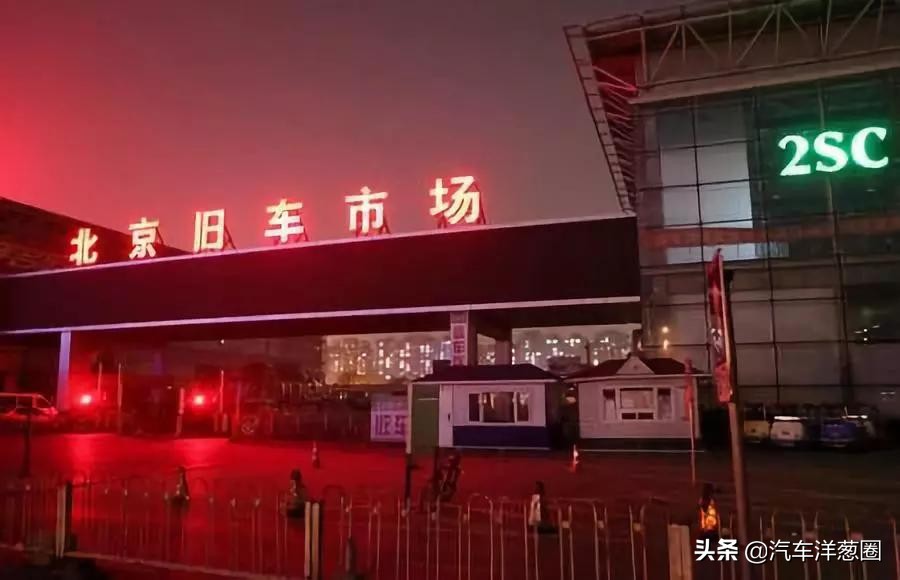 泡水车知道这些就够了，车贩子都这么看，小白买二手车都被骗不了