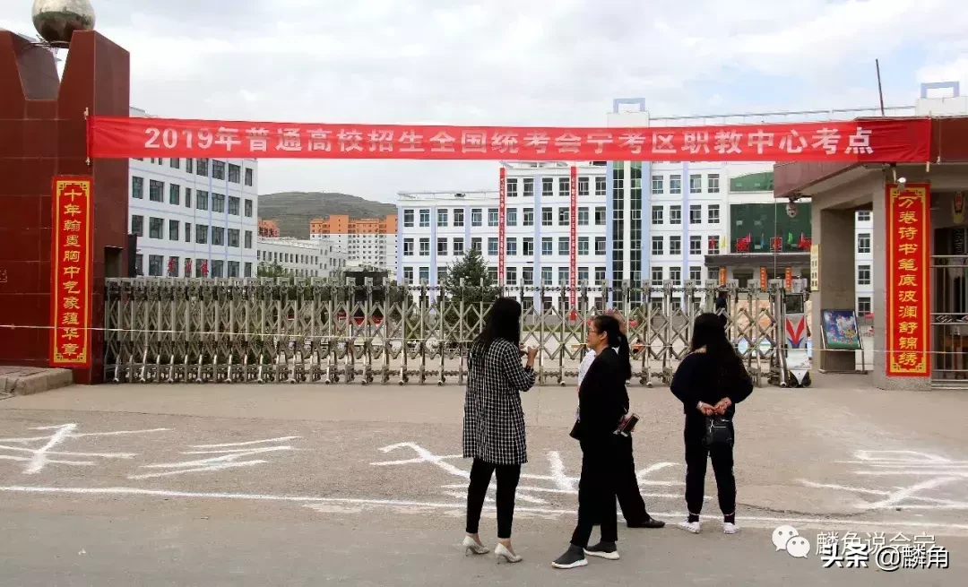 直击西北高考状元县会宁2019年高考那些动人的场景