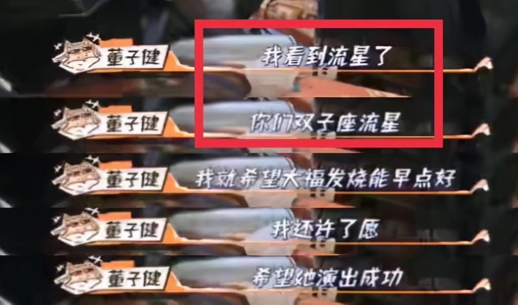 用情专一英年早婚，这5位年轻男演员，甩那些卖单身人设的几条街