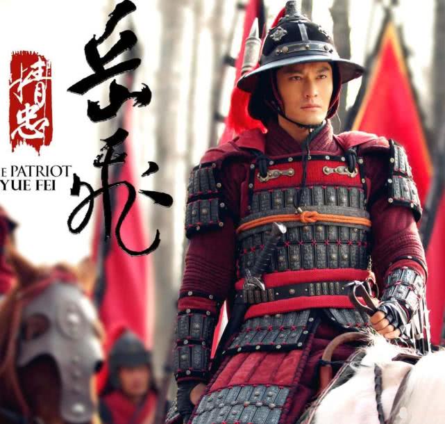 黄晓明岳飞(岳飞传黄晓明连续剧)-第1张图片