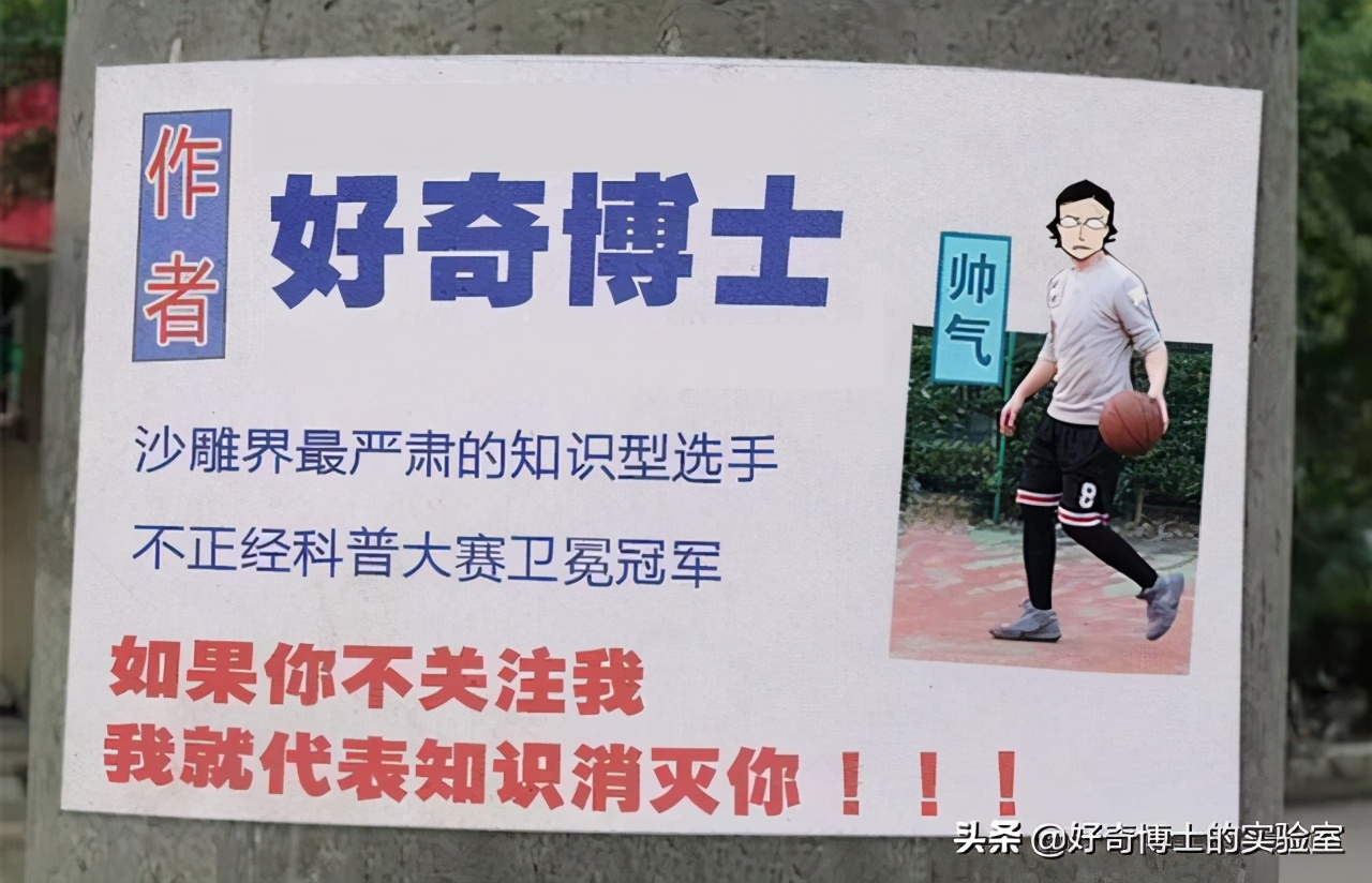 11个奇奇怪怪的隐藏玩法（含撩妹教程）