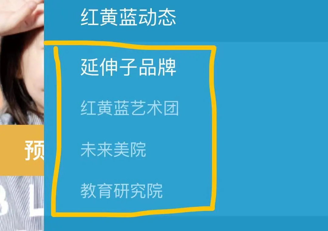 北京红黄蓝幼儿园,北京红黄蓝幼儿园事件真相