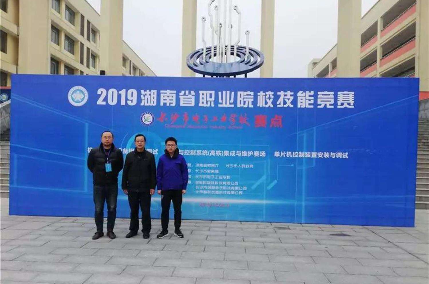 重庆、四川、湖南三省市中职学校国家奖学金获奖情况详细情况统计