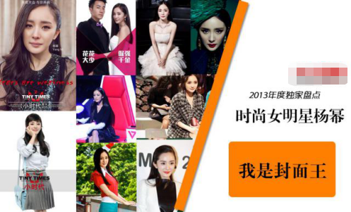 杨幂旗袍照被赞前凸后翘，却被扒好身材全靠垫，翘臀其实是假象？
