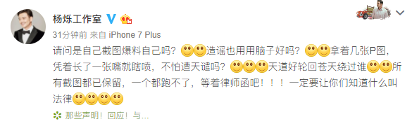 杨烁与女子深夜同回家，全程贴心照顾关系显亲密，本人已婚有俩娃