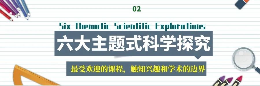 太原大成学校，为学生的终身发展奠基