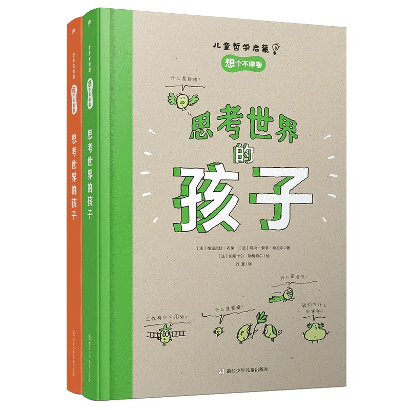 巴尔迪学校游戏（年末书单大放送）