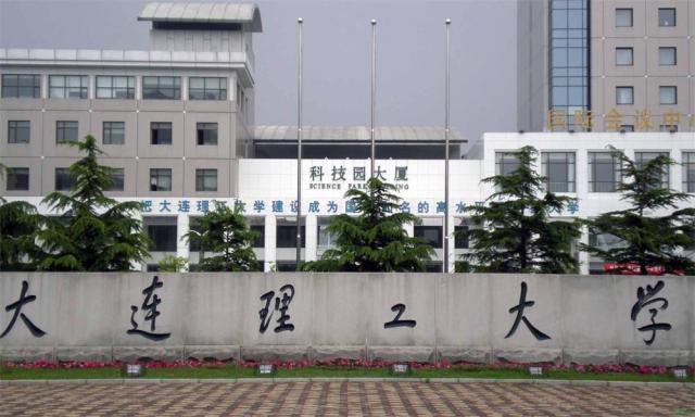 当年的四大工学院，现在谁的发展最好？