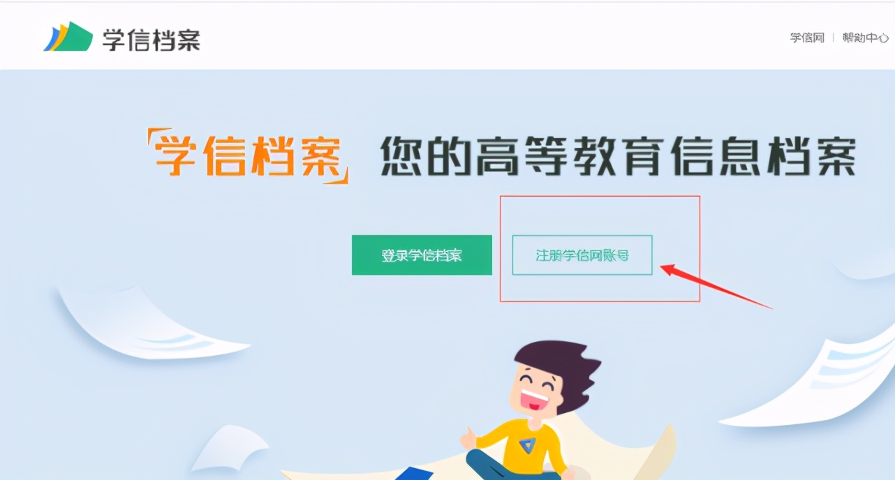 学历证书查询：中专、高中、大专、本科、研究生学历在哪查？