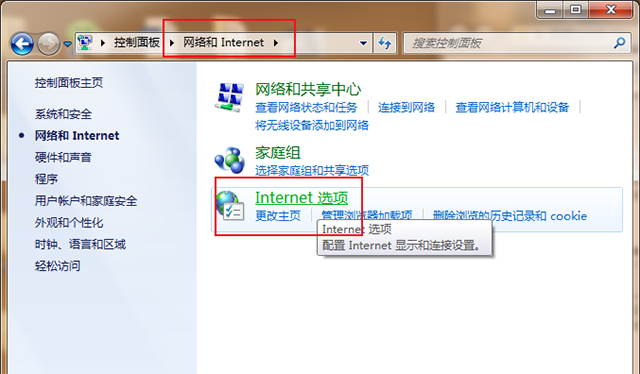 教你4种方法，永久关闭电脑弹窗广告，还你一个干净的桌面