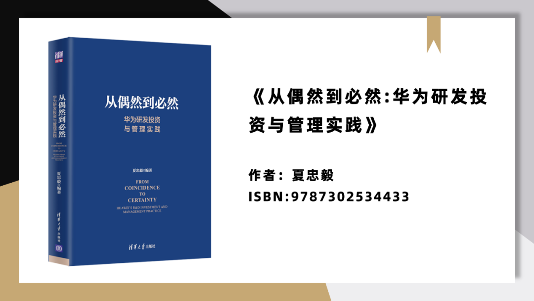 管理者必读：9本经典企业管理书籍