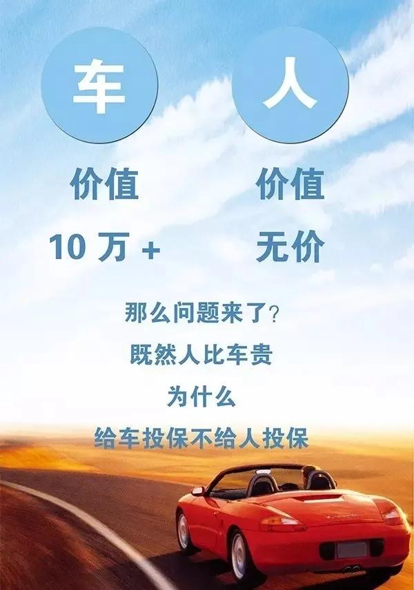 汽车仅购买交强险可行吗？一文看懂车险基本配置