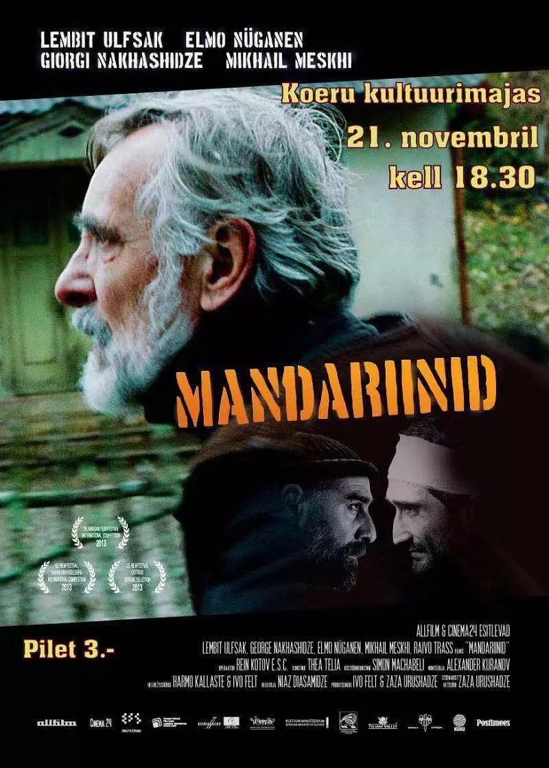 金橘电影剧情解析「详解」 _晶羽科技