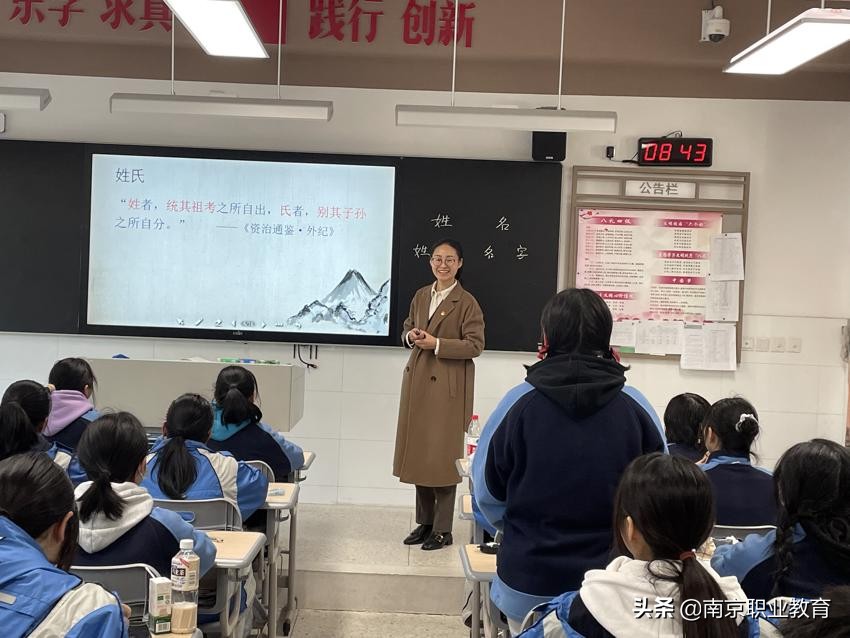 南京市莫愁中等专业学校完成参评第九届“建邺区优秀青年教师”教师的课堂教学考核工作