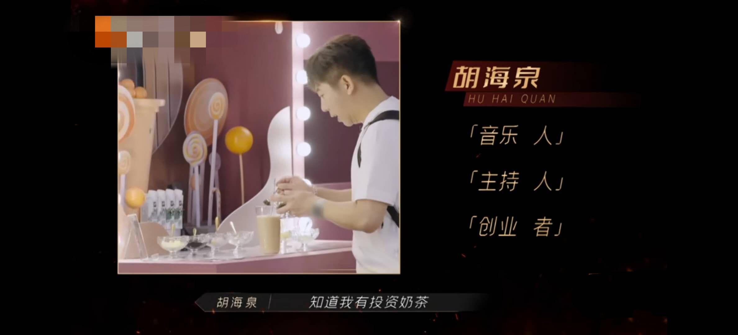 6位披荆斩棘的哥哥，个个身家过亿，最大的57岁，最小的46岁
