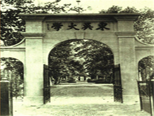 中国已消失的9所世界级大学，发生了什么变化？