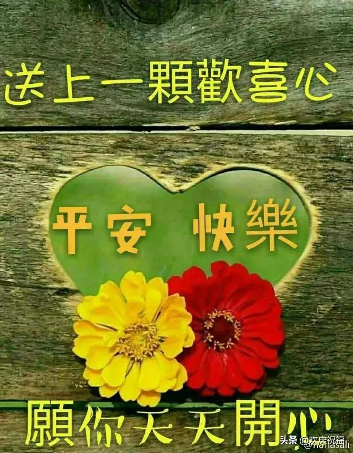 微信漂亮群发早安问候祝福语图片带字，优美的早安祝福语暖心句子