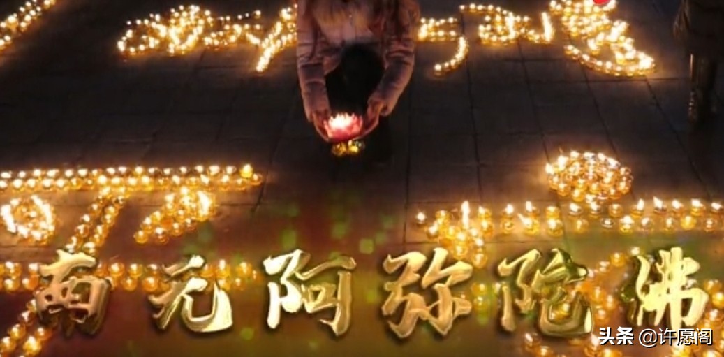 佛莲前许下三心愿：一愿福泰安康，二愿财运广通，三愿桃花如雨