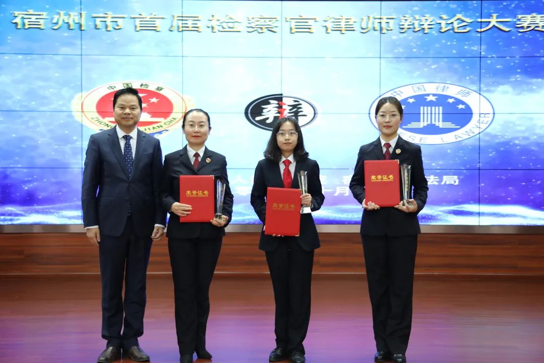 控辩争锋 析法明理——检察官律师辩论大赛高手过招，“辩”出法治正能量