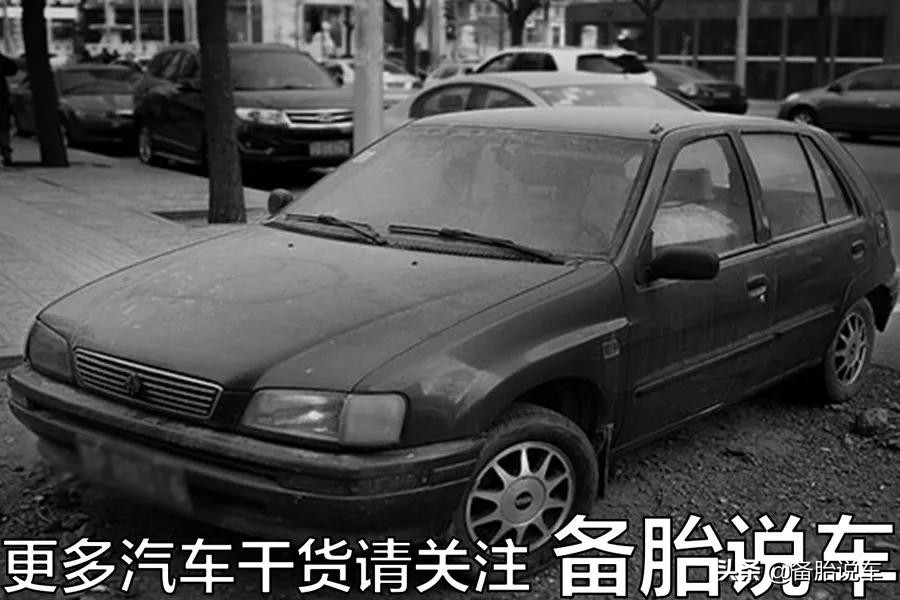 家用车报废年限新规解读：正常使用能开几年？