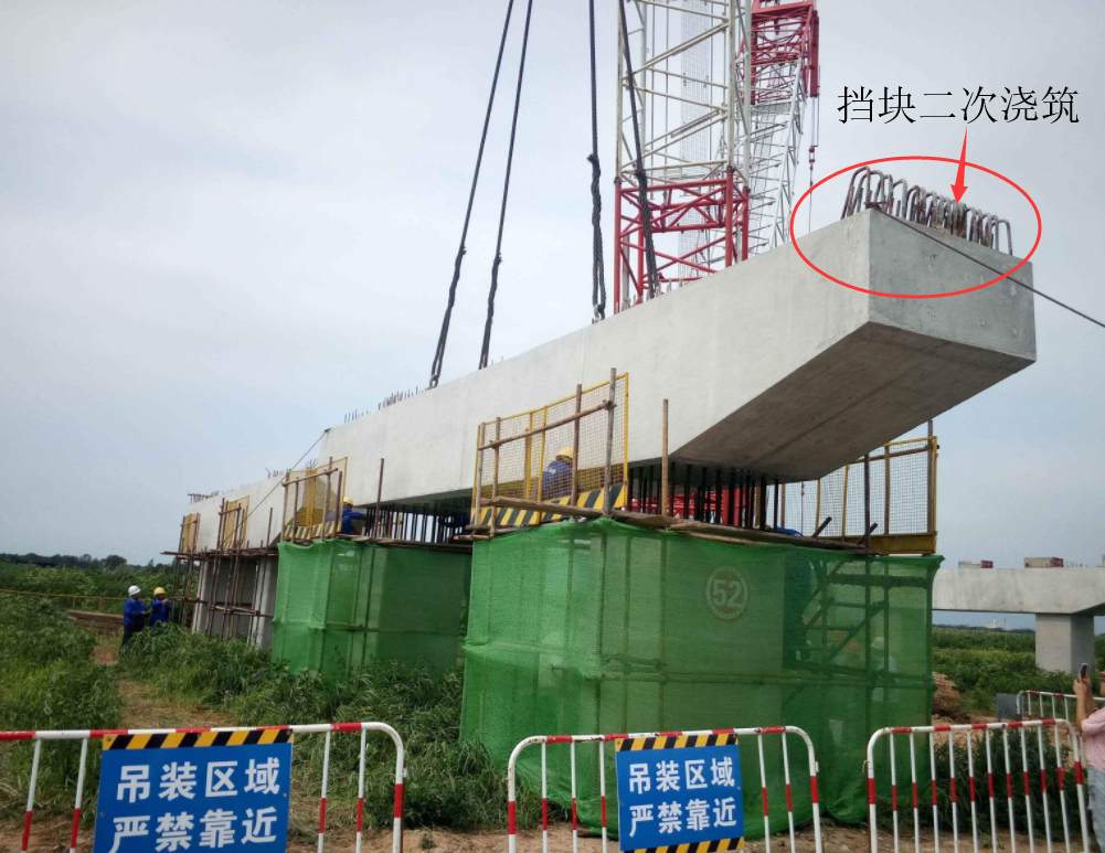 桥梁支座、伸缩装置安装技术（19年市政建造师精品课程）