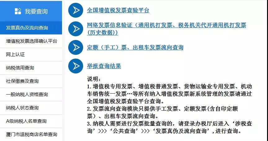 手写发票,手写发票是正规发票吗