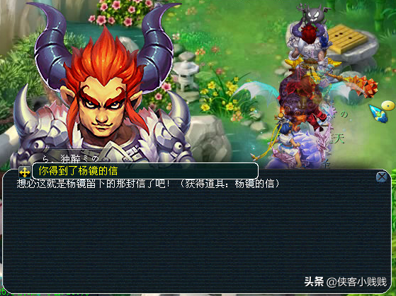 【神器·合之金甲碎雄图】剧情模式历史正传剧情整理向