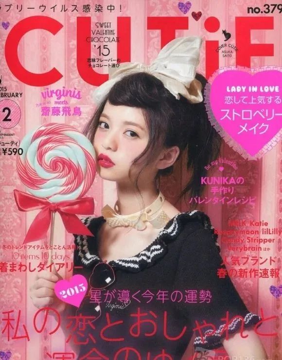 2021日本10大最美女明星，白石麻衣第1，石原里美仅第6，广濑玲第3图片