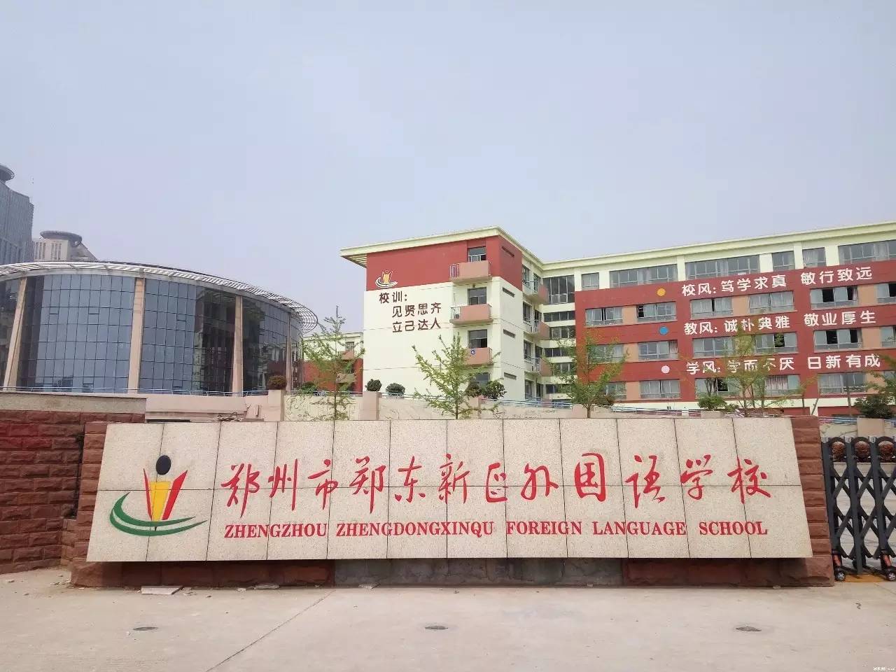 收藏！郑州各区域重点小学汇总