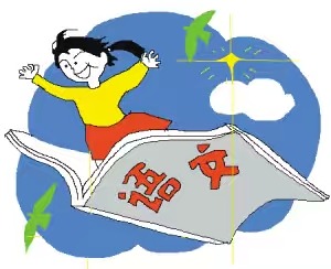 三年级语文仿写句子详解大全！建议收藏！